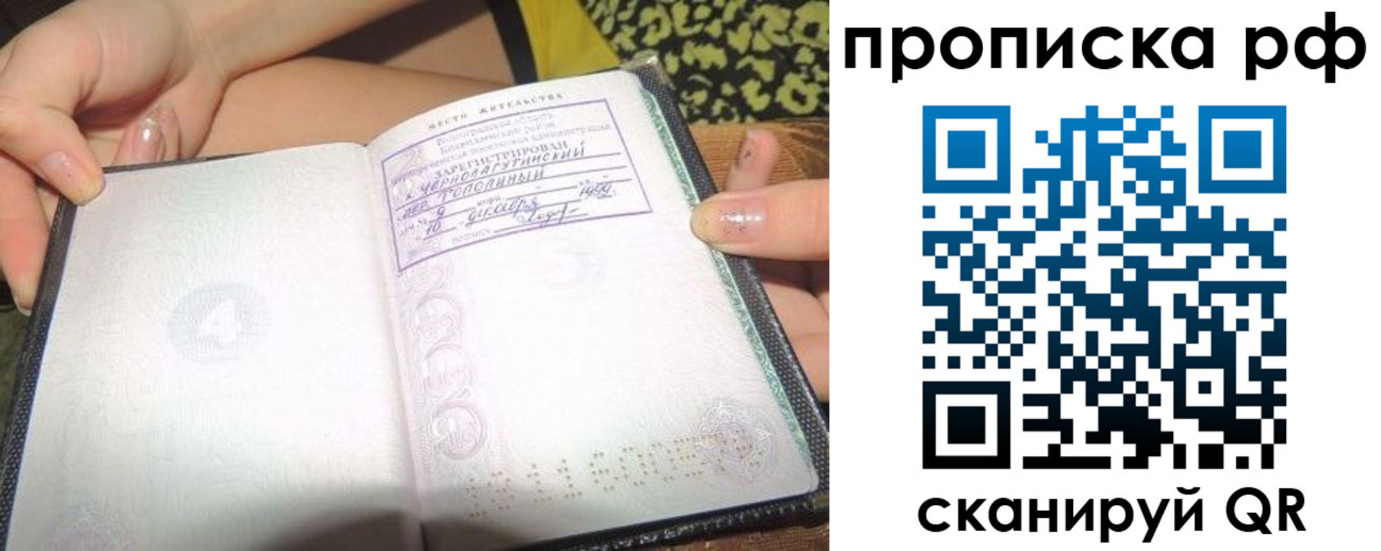 регистрация для дет. сада в Татарске